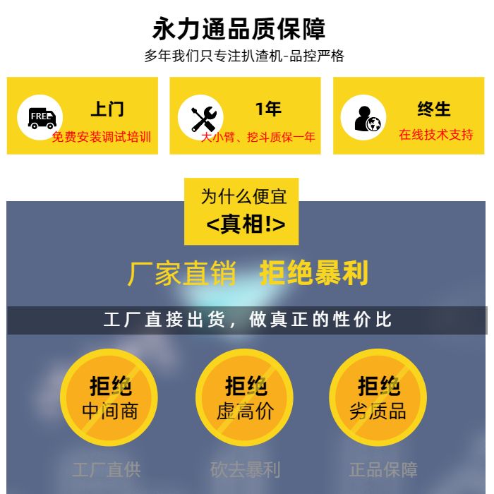 礦用扒渣機械哪個牌子好.jpg 礦用扒渣機械哪個牌子好.jpg