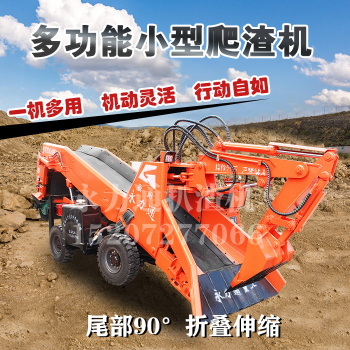 60輪胎式扒渣機(jī).jpg 60輪胎式扒渣機(jī).jpg