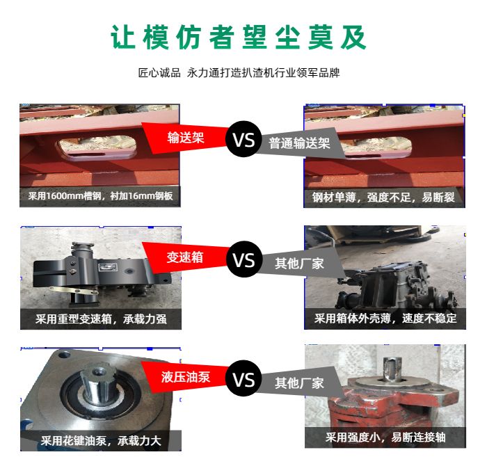 60輪胎式扒渣機(jī).jpg 60輪胎式扒渣機(jī).jpg