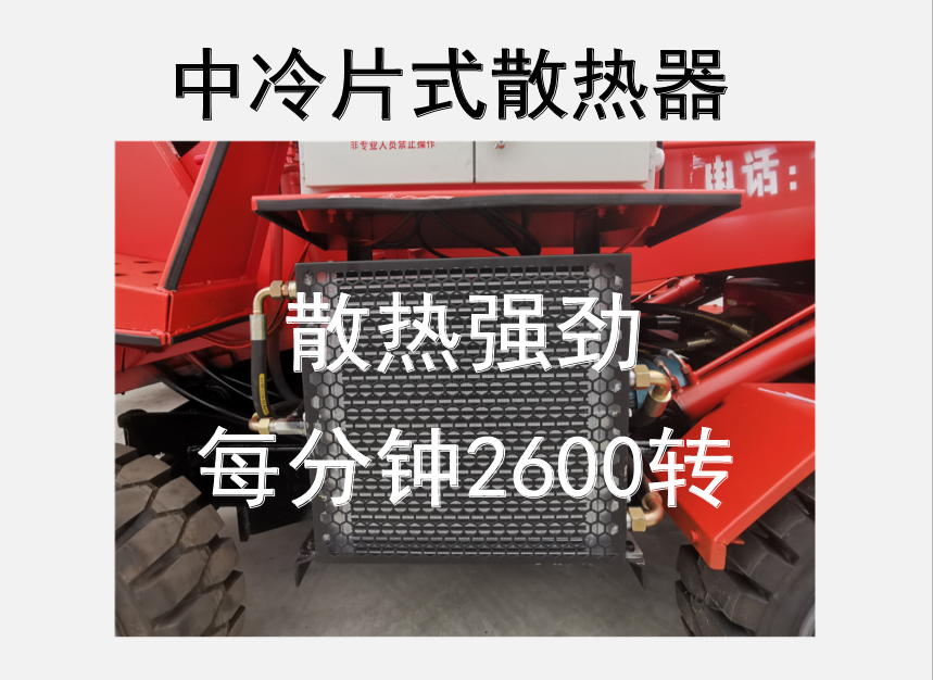 散熱器.png