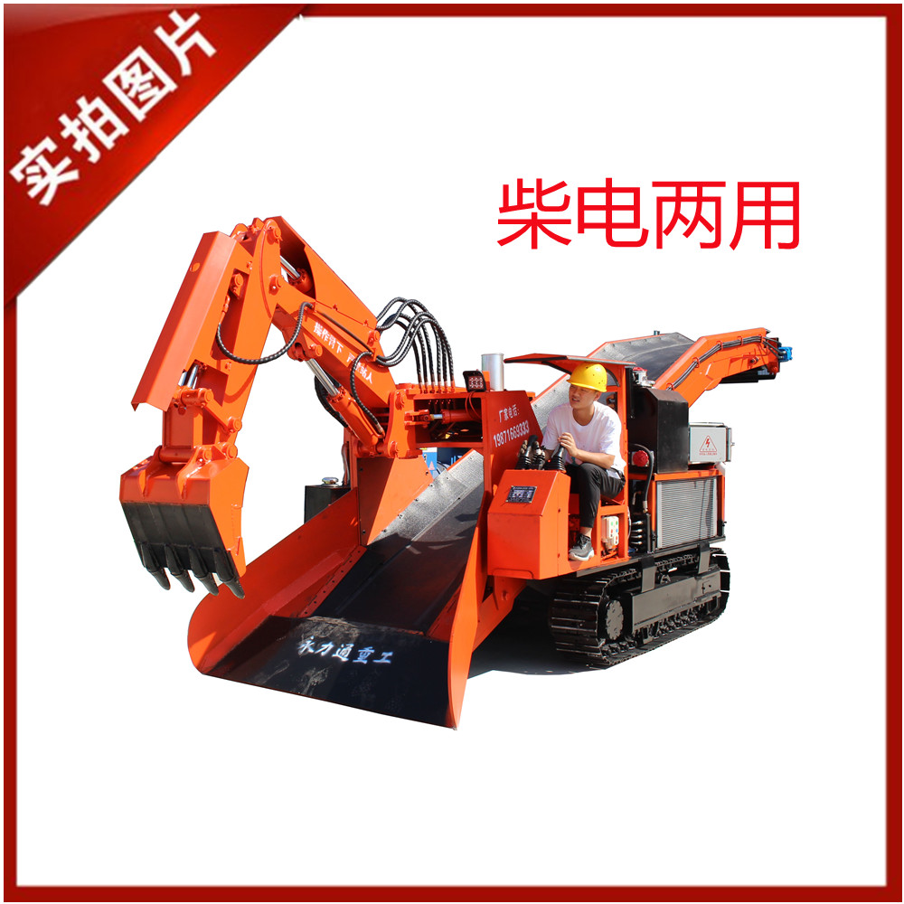 120型履帶皮帶.jpg