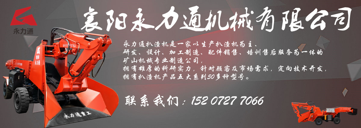1640850266199809.jpg 襄陽永力通機械有限公司.jpg