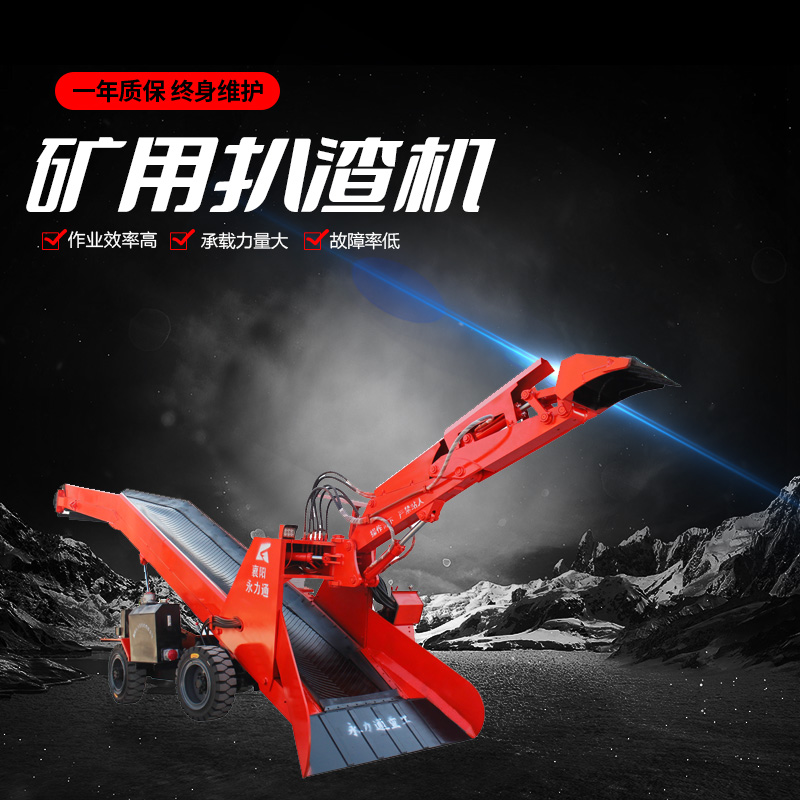 扒渣機制造廠家.jpg
